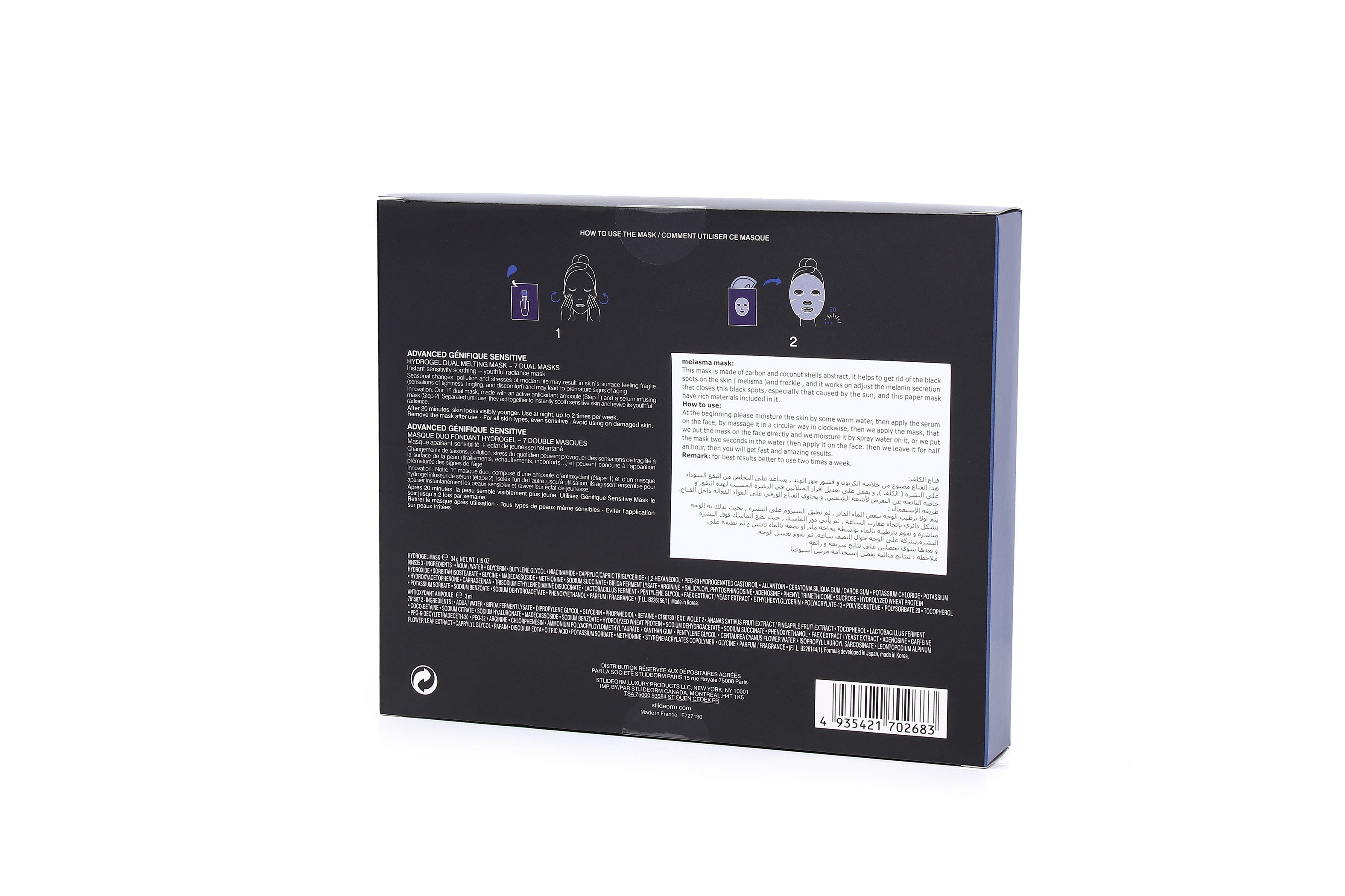 FDA Ladies Moisturizing Facial Mask For Outside Skin Customization