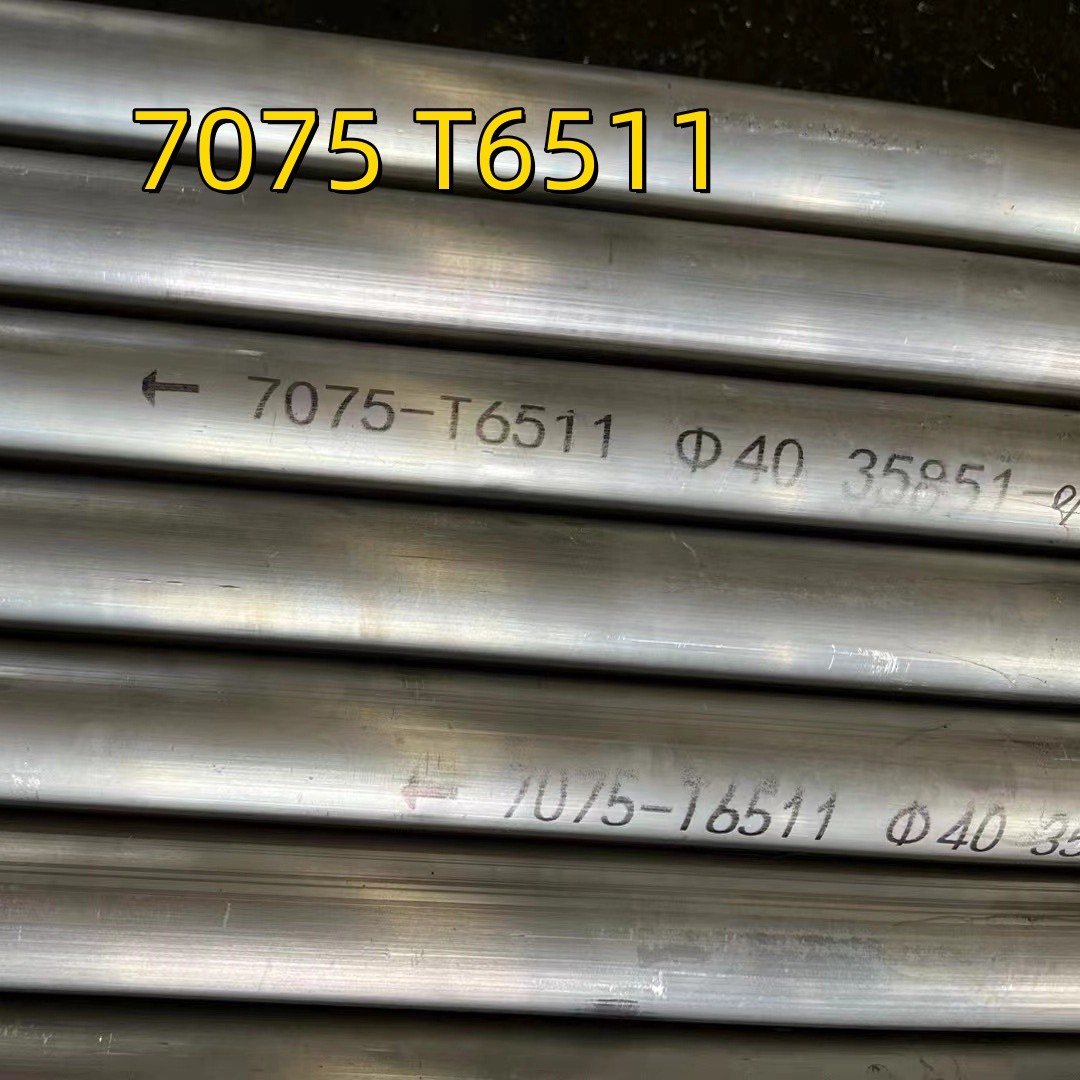 High Strength Heat Treatable 7075 T6511 Soild Rod Aluminum Alloy OD40mm For Aircrafts