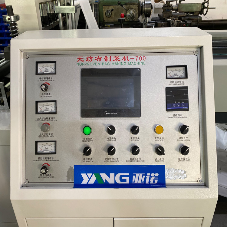 Vest Non Woven Bag Making Machine PLC Control 1 Year Warranty