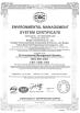 Ningbo Tianan (Group) Co.,Ltd. Certifications
