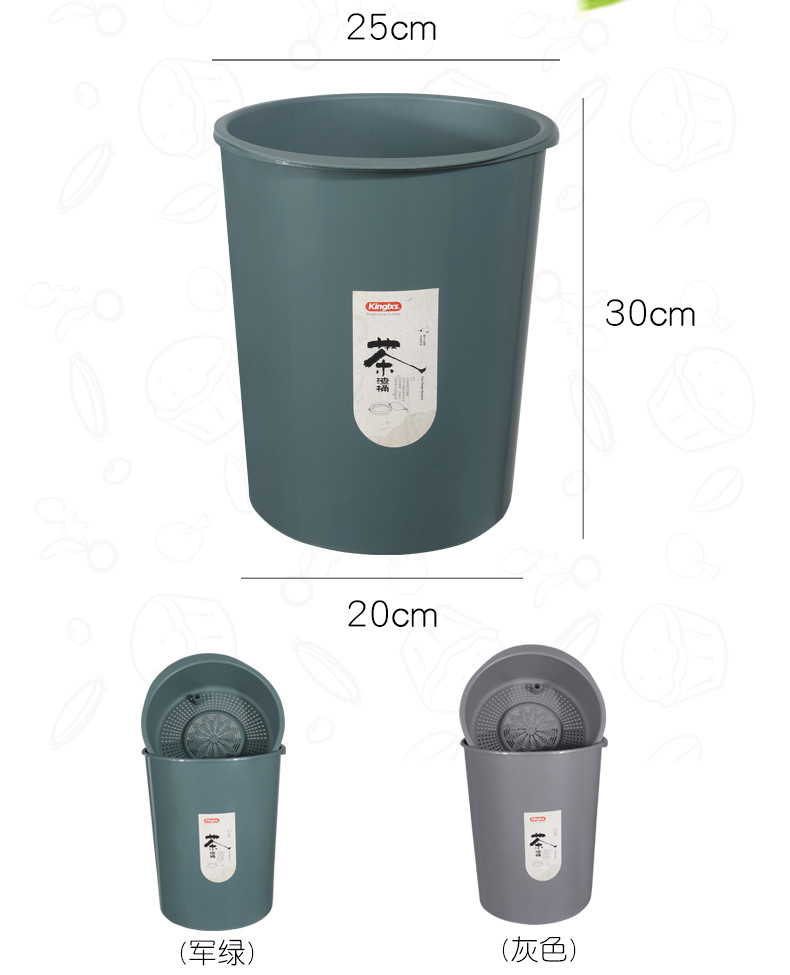 Indoor Office Drawing Room Round Waste Segregation Plastic Dustbin