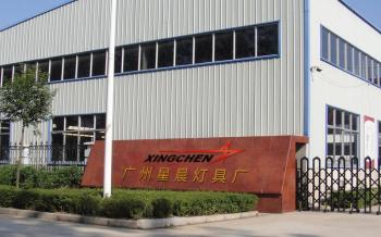 Guangzhou Xingchen Lighting Factory