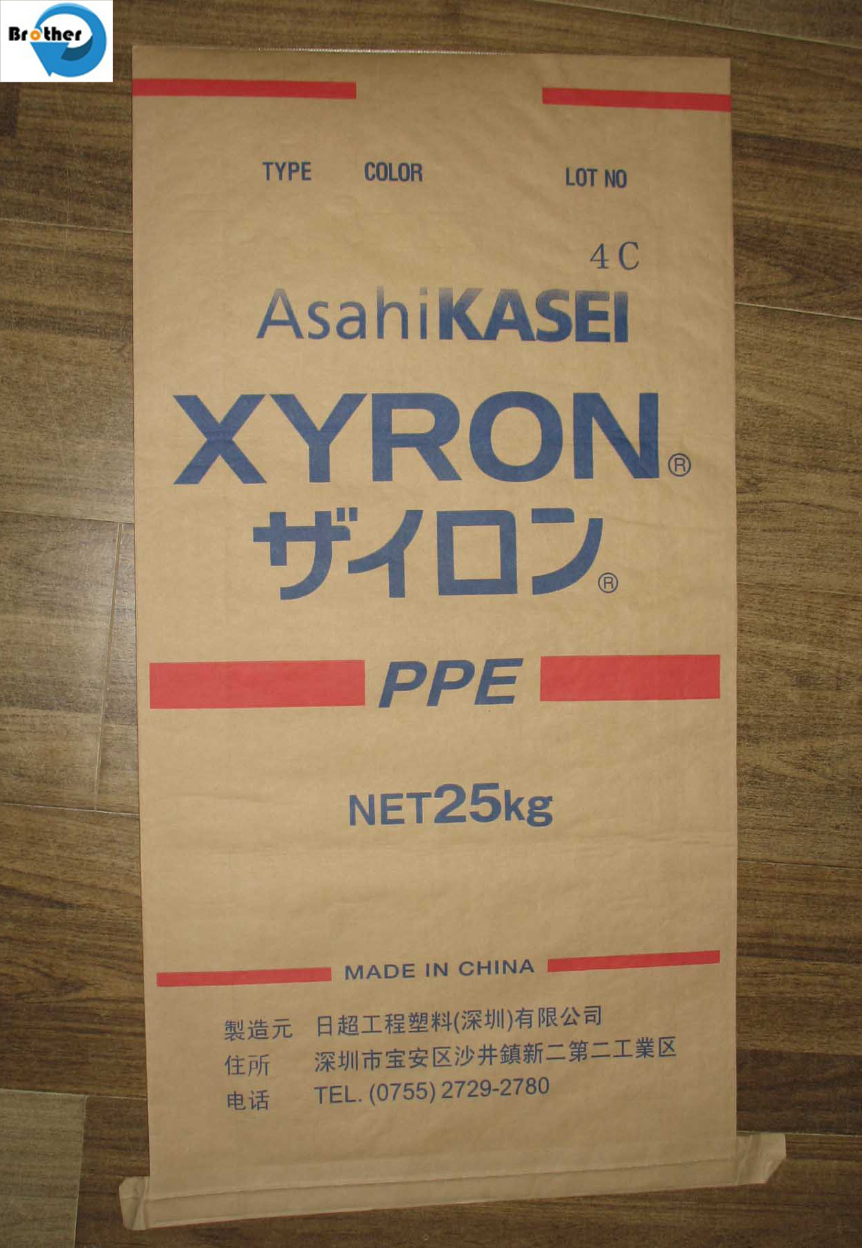 Paper Laminated PP Woven Bag with Inner Kraft Paper Cement Bag