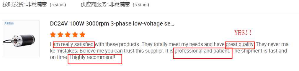 Encoder 75RPM 20.8Nm DC Servo Motor 200W For Swing Barrier Gate