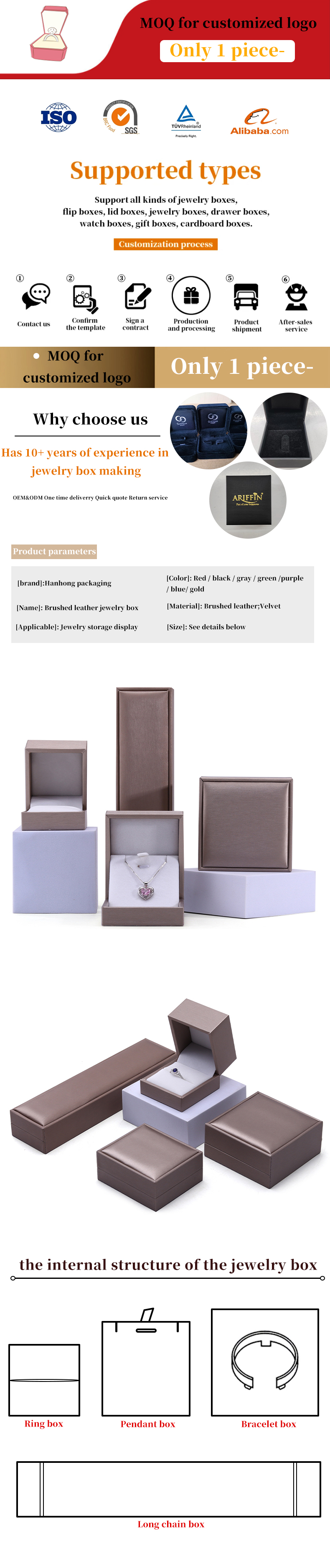 Khaki Brush Finishing Faux Leather Jewelry Luxury Packaging Box Set Velvet Lining