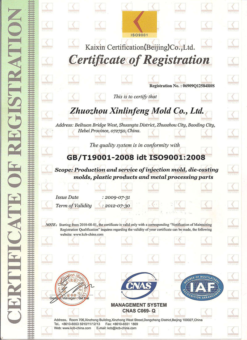 Customized Aluminum Die Casting Service EN124 Standard For Machinery Parts