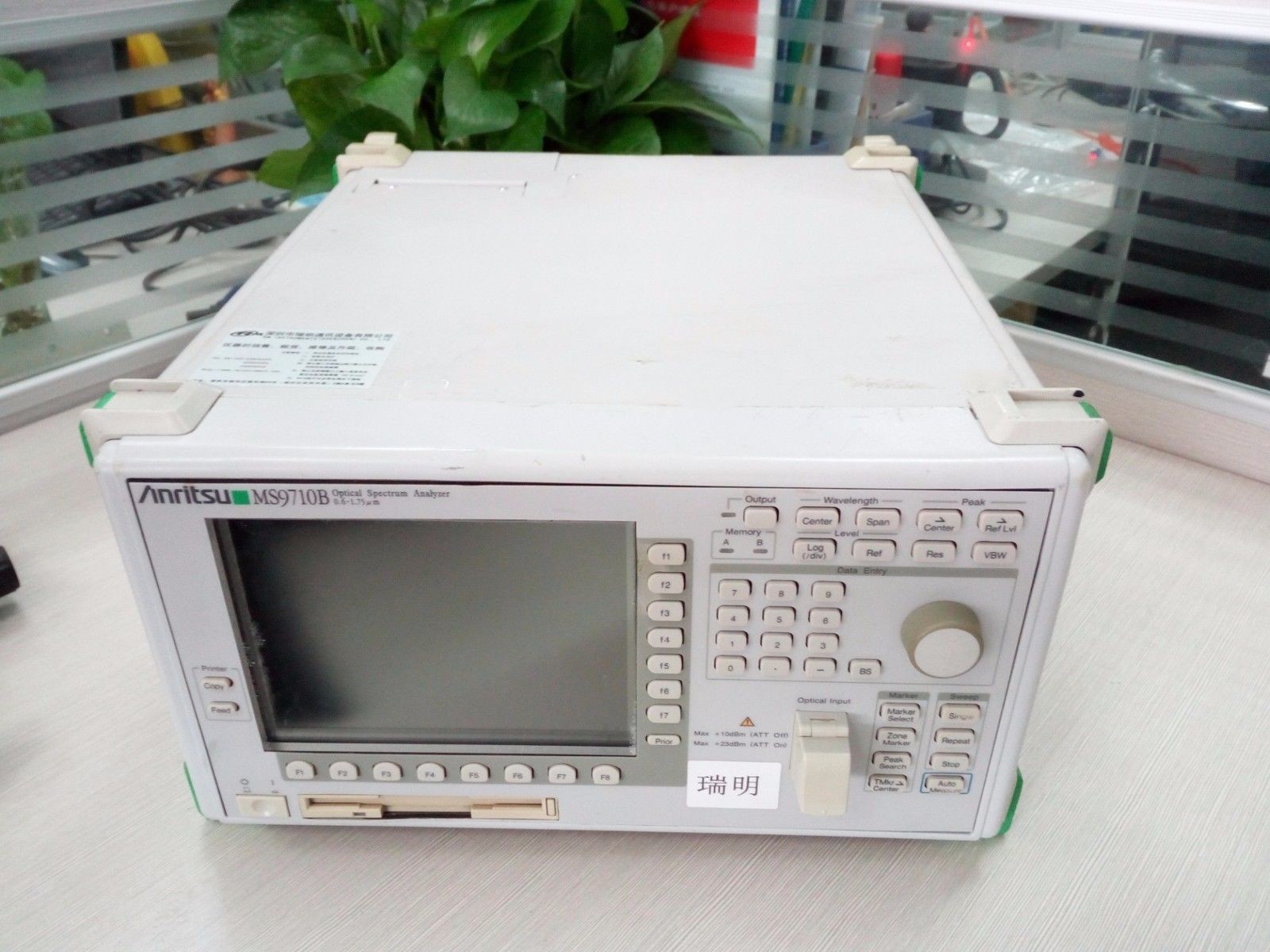 MS9710B Anritsu Optical Spectrum Analyzer Long Wavelength 0.6-1.75um