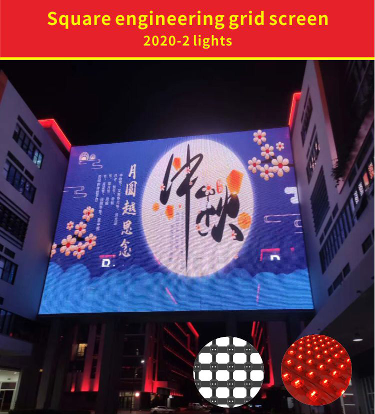 Customized Spinning Scrolling Mesh LED Screen For Stage Background TV