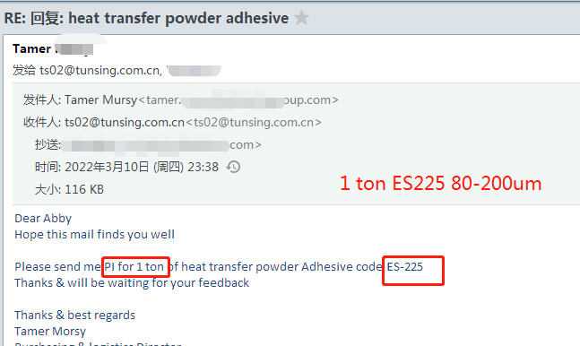 TPU Polyurethane DTF Hot Melt Glue Powder For Heat Transfer