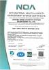 Jiangsu Union Logistics System Engineering Co., Ltd. Certifications