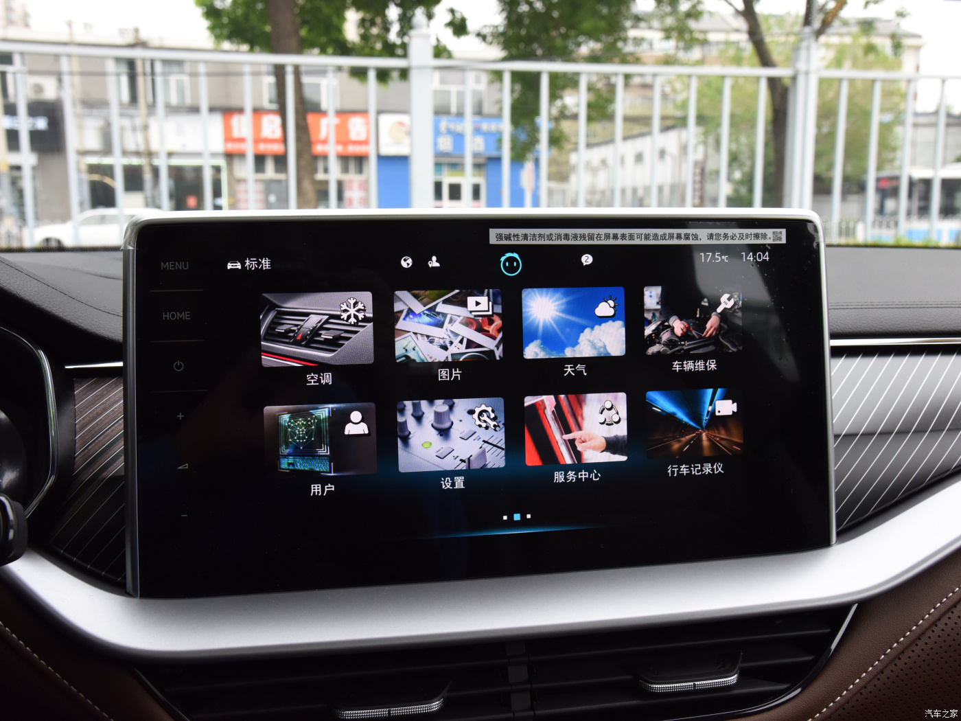 Front Window Electric One Key Lifting Skoda Kodiaq Gasoline 2.0T 186HP L4 SUV The Most Comfortable Space for Mid-size Car