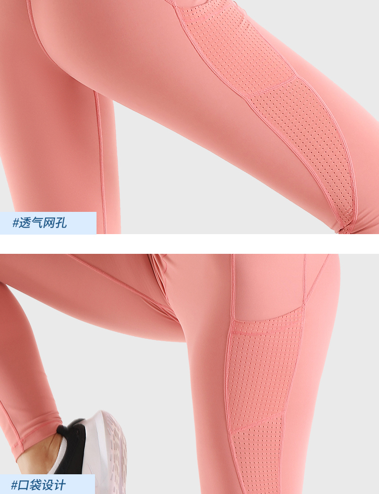 Sports thin light weight pants women's running yoga quick-drying Beautiful gym fitness pants