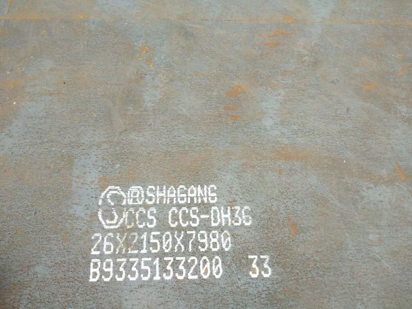 CCS DH36 Ship Steel Plate LR DH36 Shipbuilding Steel Plate ASTM A131 Gr Dh36