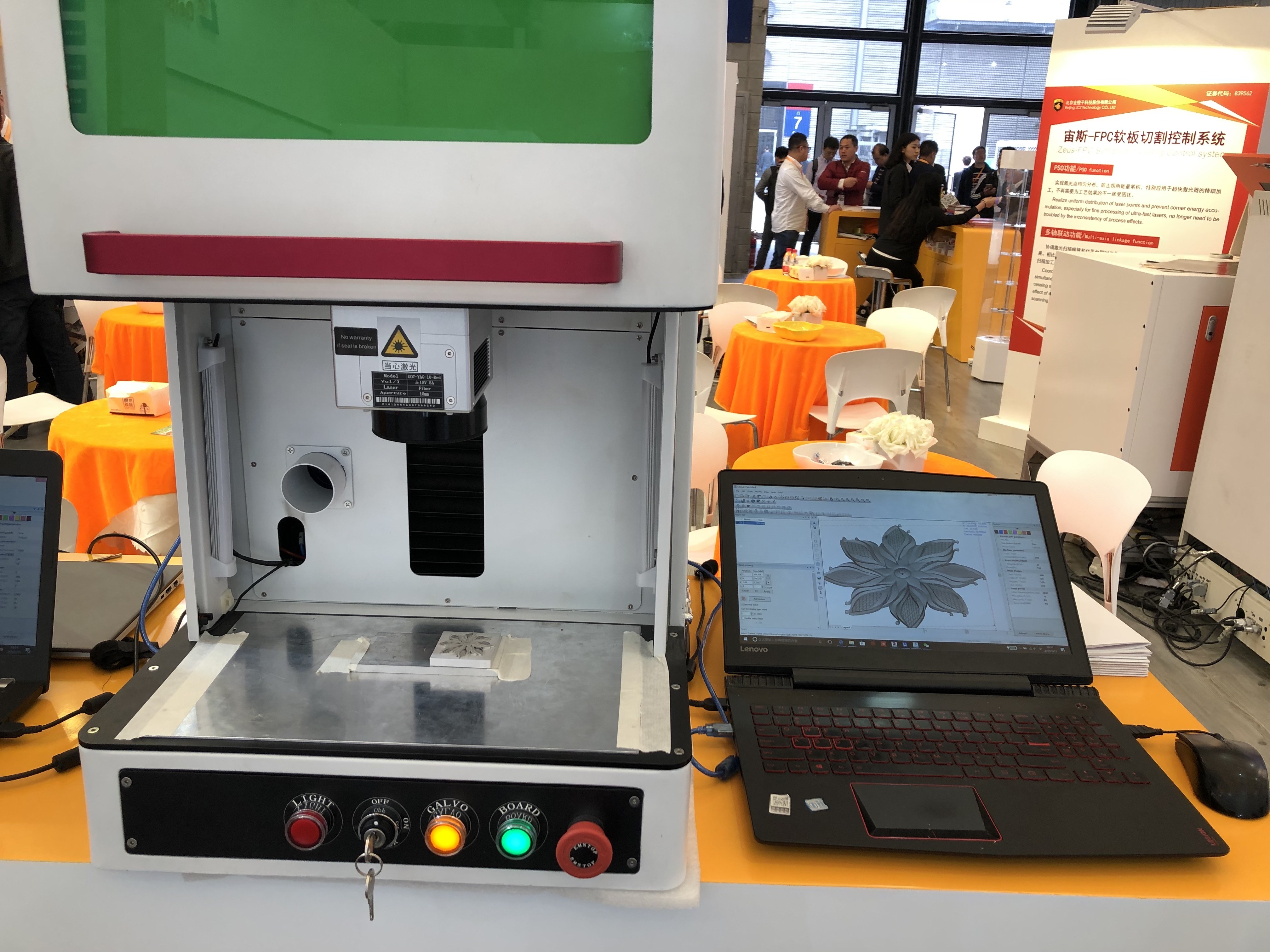 Integrated Fiber Metal Laser Marking Machine For 20w