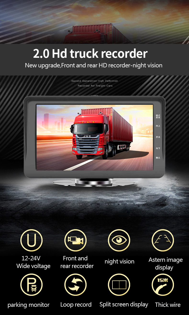Integrated Sunshade Truck Dash Cam Arbitrary Angle Rear View Mirror