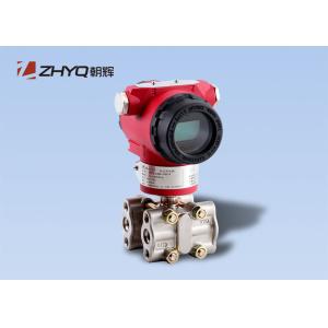 Buy cheap Differential Digital Pressure Transmitter Suitable For Negative Pressure Measurement product