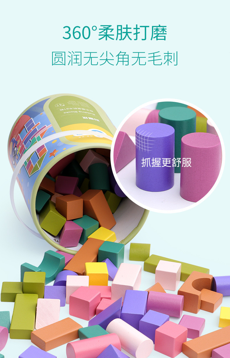 Toddlers DIY Kids Big Particles Wooden Building Blocks Colorful