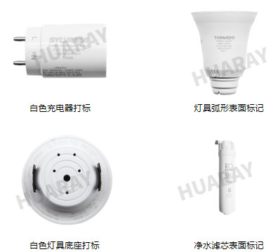 Lightweight UV Laser Marking Machine Parts For Flying Marking Industry