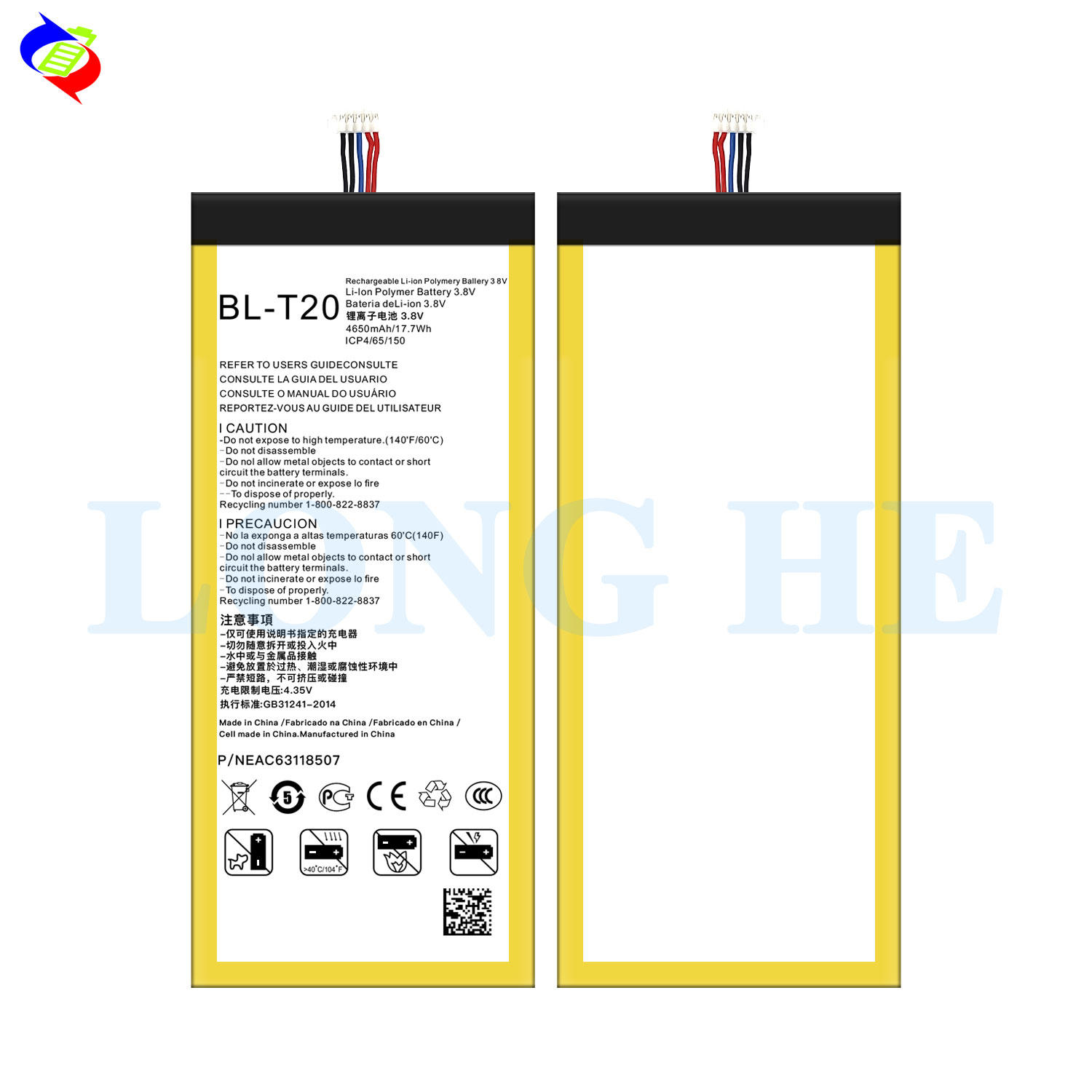 RECHARGABLE BL-T20 4650mAh Polymer Battery for LG G Pad X 8.0 V521 High Capacity