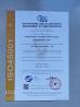 Botou Xinchen Environmental Protection Equipment Co., Ltd. Certifications