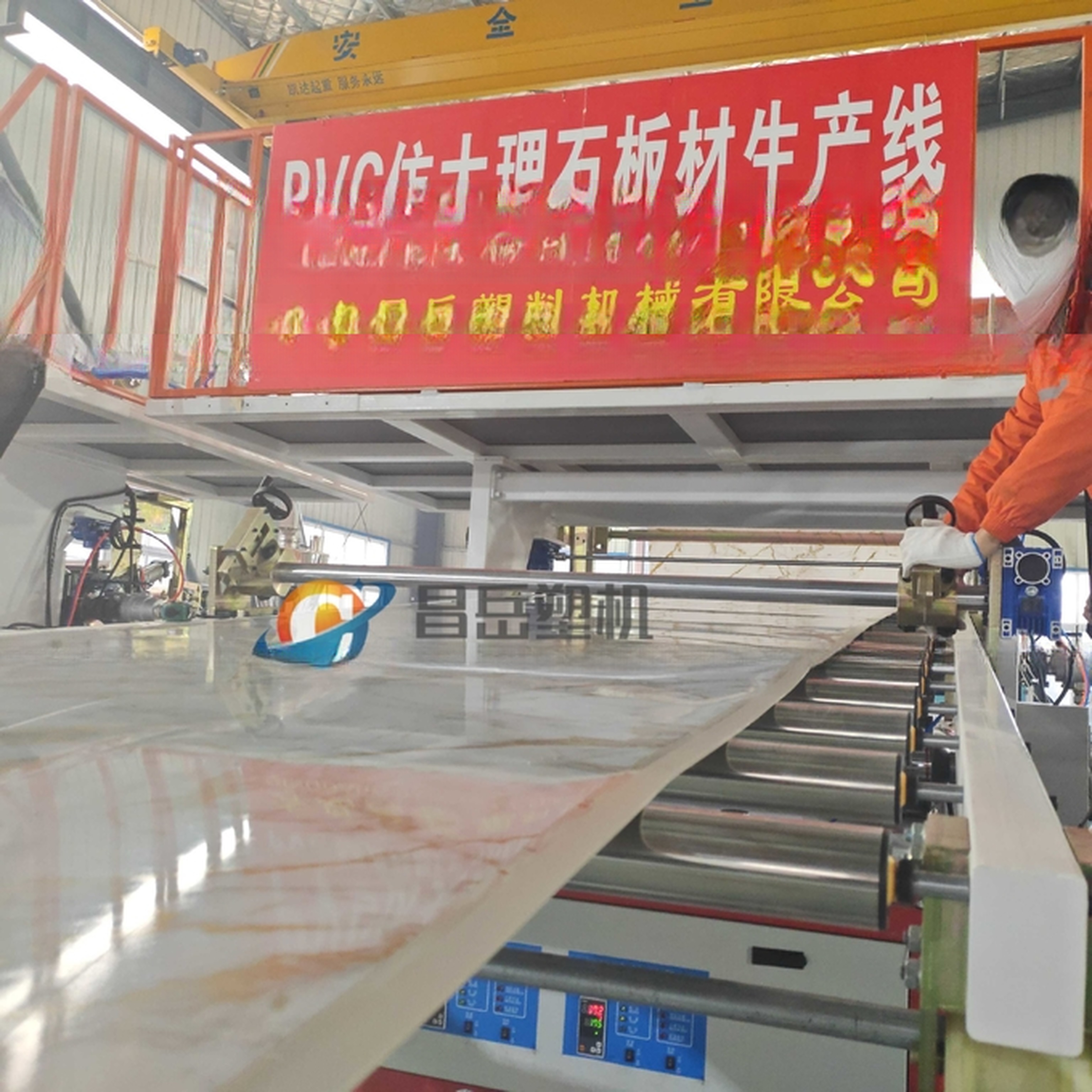 SJSZ 80/156 Extruder Pvc Artifical Marble Sheet Production Line for Indoor Decoration