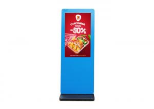 China Outdoor Digital Signage Price Thin Lcd Advertising Display, Outdoor LCD Display Panel on sale