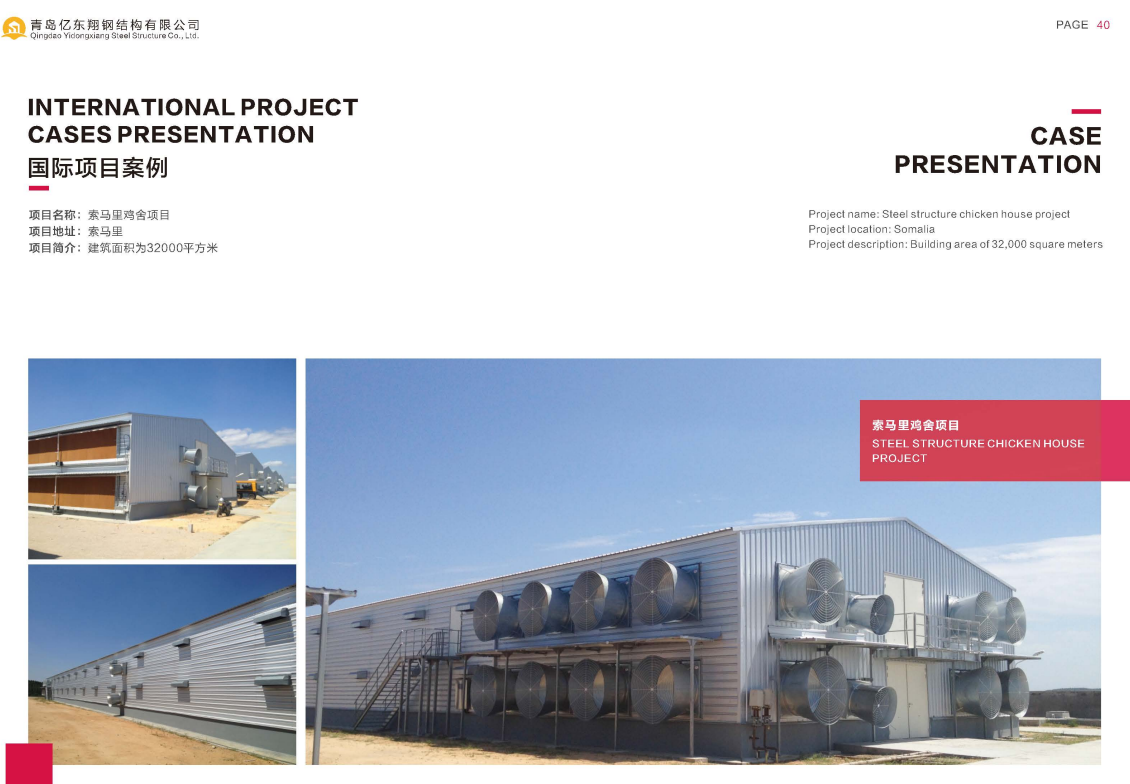 Agricultural Prefabricated Steel Frame Metal Buildings Feed Mill Plant Warehouse
