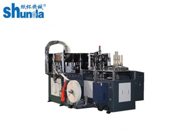 Quality Single / Double PE Coated High Speed Paper Cup Machine For Coffee / Tea for sale