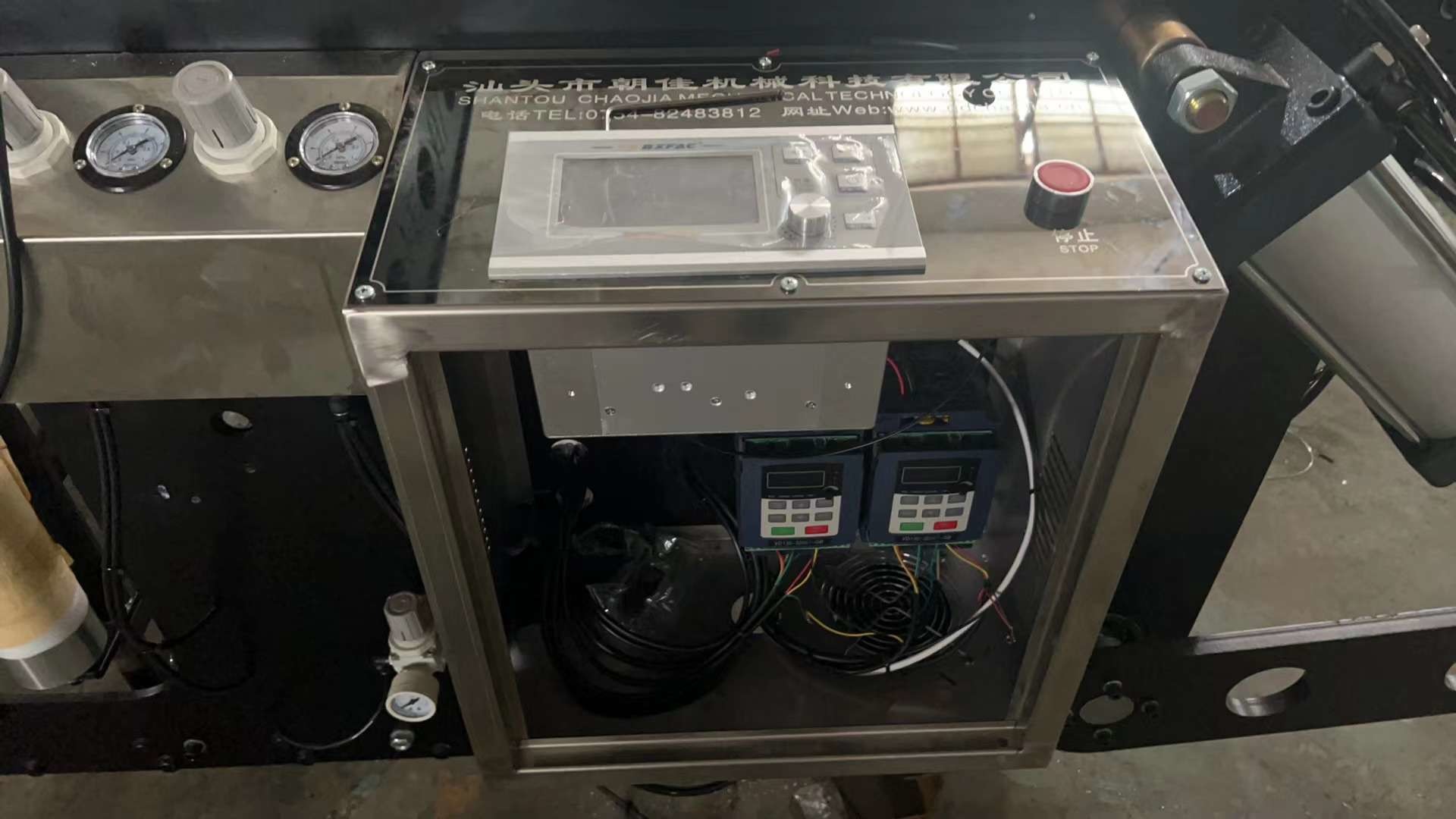35kW Shape Bag / Pouch Making Machine For Composited Plastic Film
