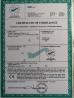CHENGDU CHUANGRONG TRADING CO.,LTD Certifications