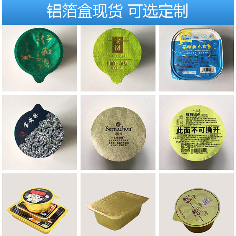 SUS304 220V Manual Plastic Bowl Sealer Machine Plastic Cup Sealer