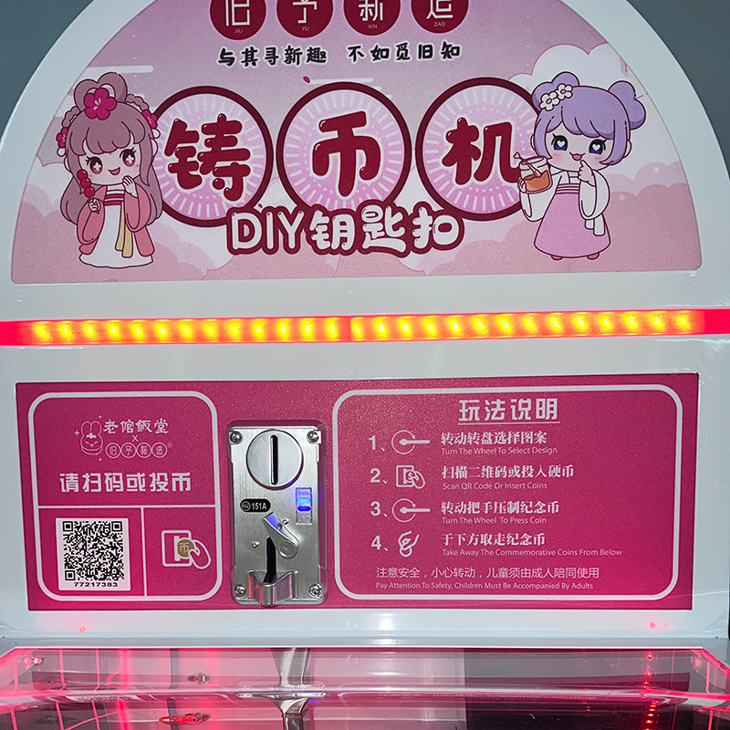 Factory Automatic electric Press pennies machine for museum OEM/OCM Souvenir Vending Machine