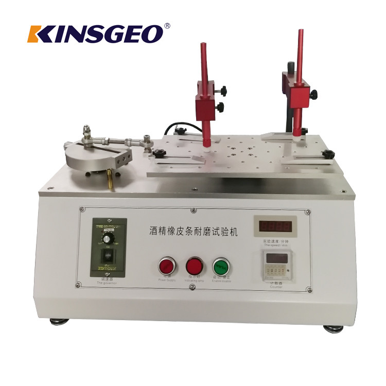 KEJIAN Alcohol Wear Tester, 12KPa Fabric Yarn Testing Instruments