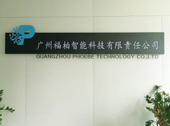 Guangzhou Phoebe Technology Co.,Ltd
