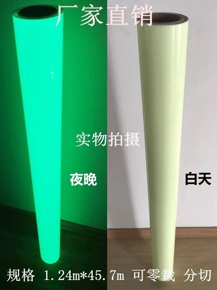 PVC Material 2-12 Hours Printable Glow in The Dark Vinyl Tape Photoluminescent Vinyl for exit sigr Warn Signs, Fire Saf