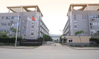 Shenzhen Recoda Technologies Limited