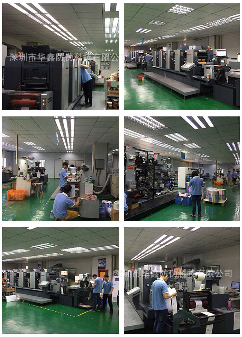 OEM QR Code Sticker Printer Vinyl Sticker Self Adhesive Anti Counterfeiting