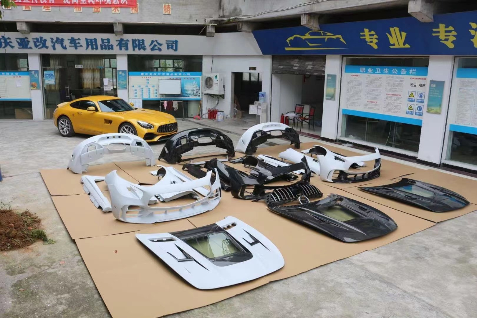 Auto Parts for Mercedes-Benz AMG GT GTC GTS Body Kit AMG GT GTC GTS Upgraded GTR-style Front and Rear Bumper Spoiler Body Kit