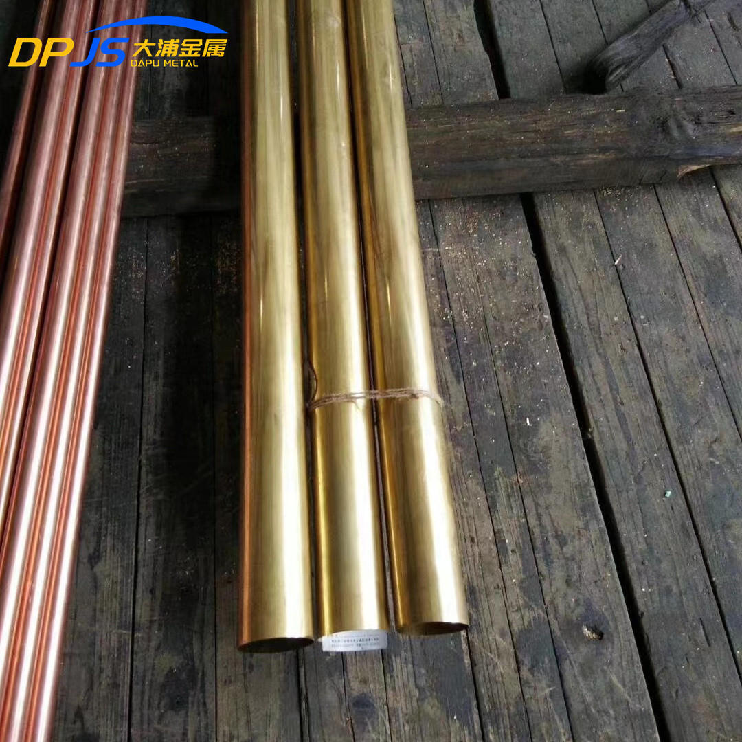 CuZn15C2300 C23000 Copper Alloy Rod 2 Lb 20 Lb 5 Lb Copper Bar Suppliers