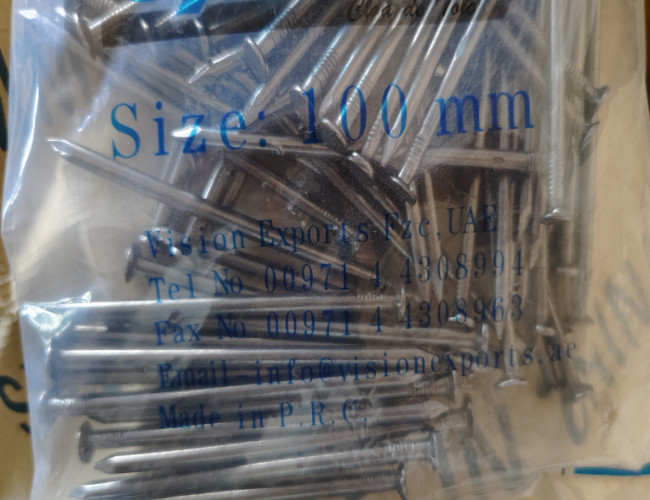 Q195 Q235 Carbon Steel Bright Steel Common Wire Nails Smooth Shank
