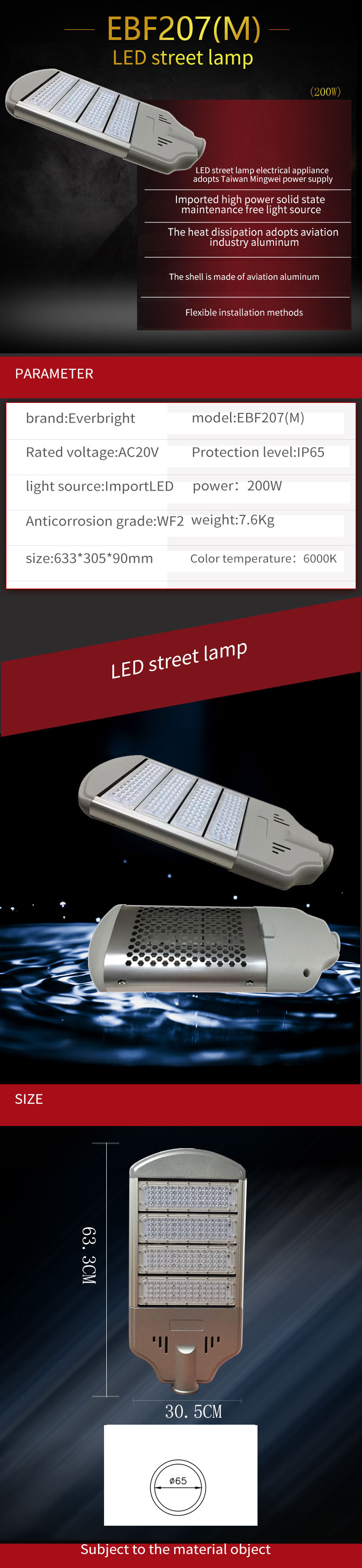 Outdoor 200W Waterproof LED Street Light IP65 Moisture Proof