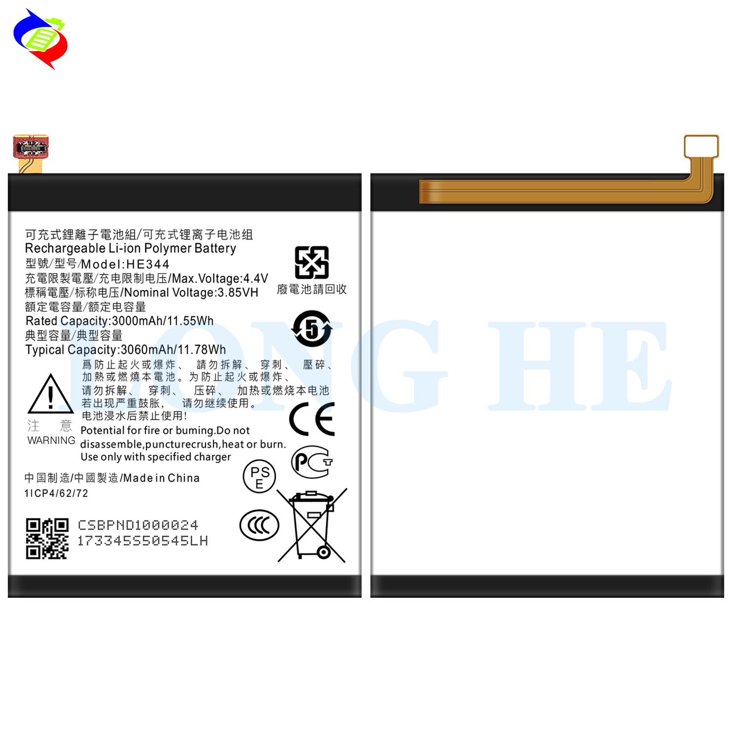 3060mAh HE344 For Nokia Smart Phone Rechargeable Lithium Polymer Mobile Phone Battery