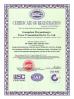 Guangzhou Xinyuan Hengye Power Transmission Device Co., Ltd Certifications