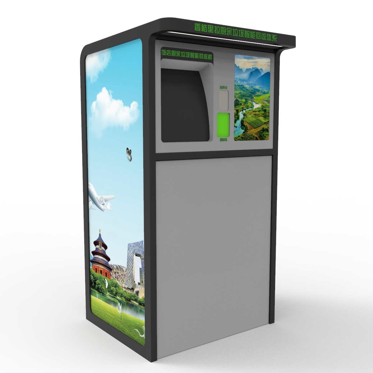 Customization Restaurant Canteen Food Street Steamed Recycling Machine