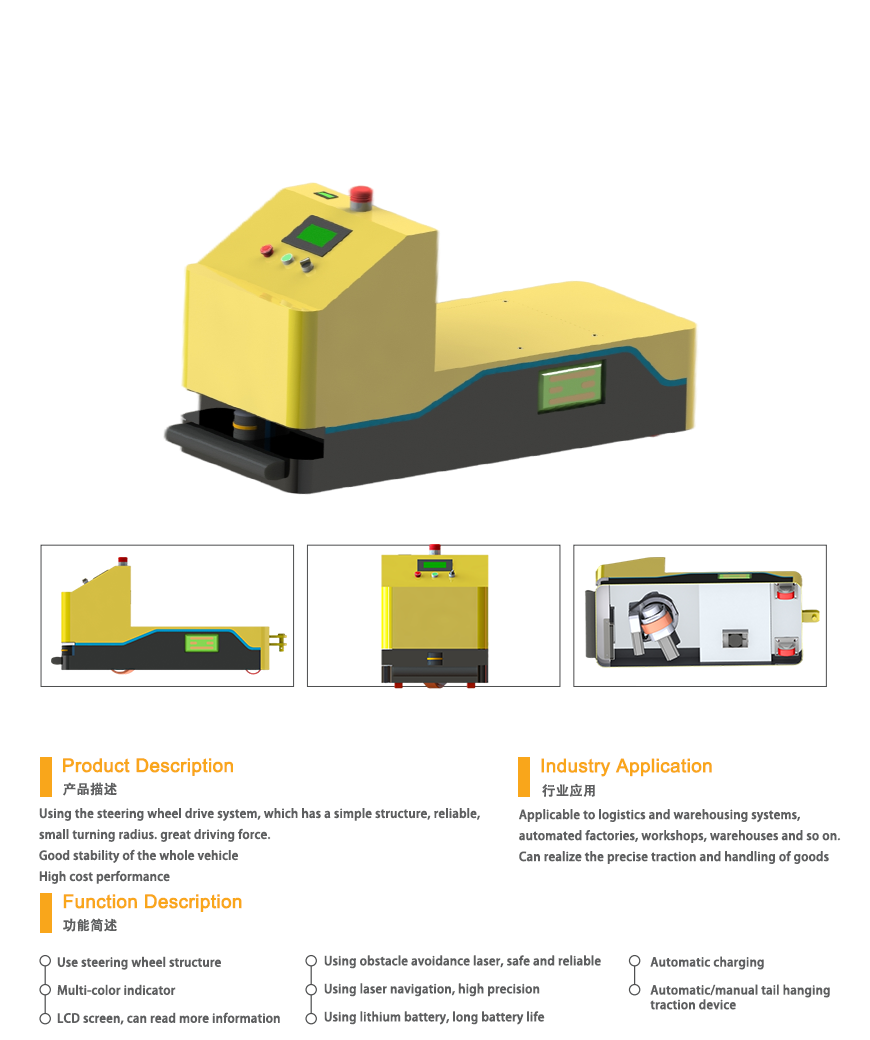 Tail Hanging Traction AGV Automated Guided Vehicle Dual Drive Wheel For Warehouse