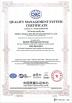 Zhuzhou Jiangwu Boda Hard-Facing Materials Co., Ltd. Certifications