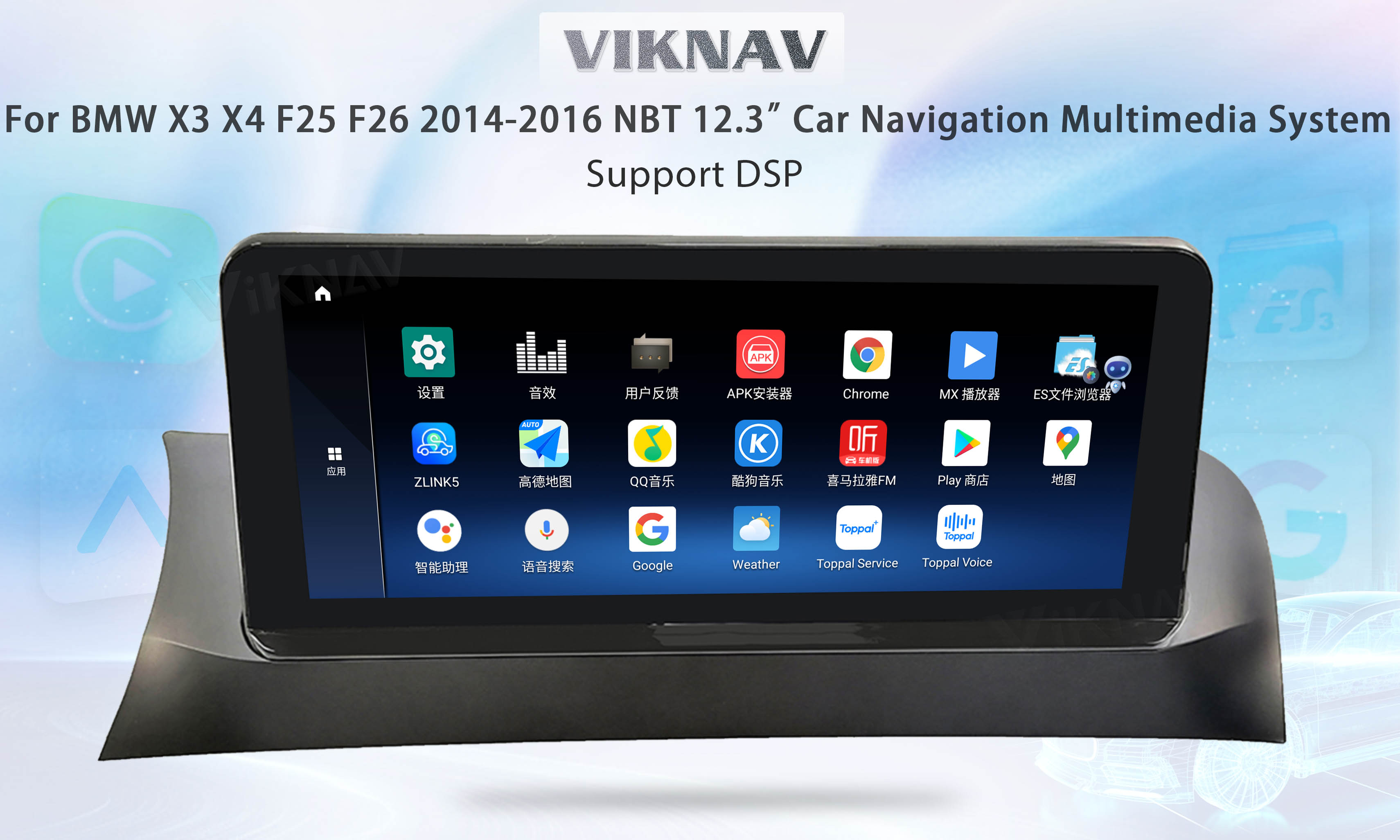 Viknav 12.3 inch Car Radio For BMW X3 X4 F25 F26 2014 15 16 NBT System Wireless Multimedia Player GPS Navigation Android