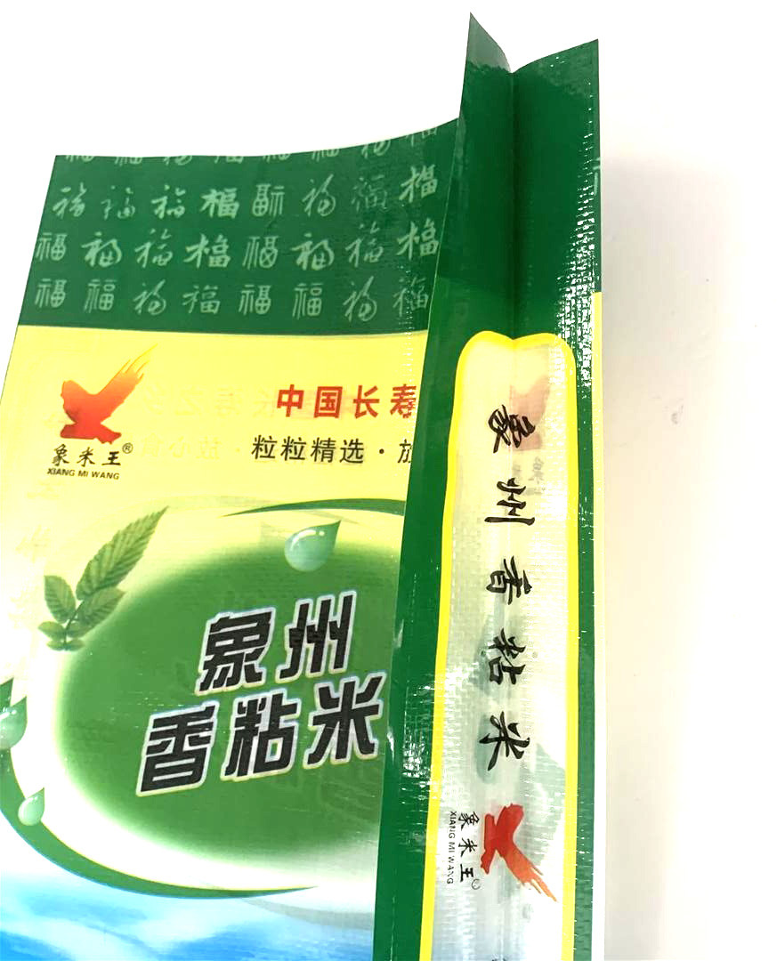 PP Woven Bag Rice Bags 10KG With OPP Lamination