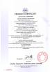 Jiangxi Hualiyuan Lithium Energy Co., Ltd. Certifications