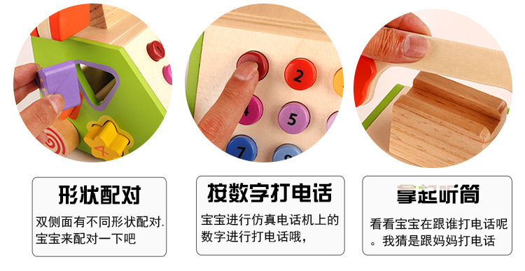 Geometric Shape Wooden Landline Phone For Cognitive Development